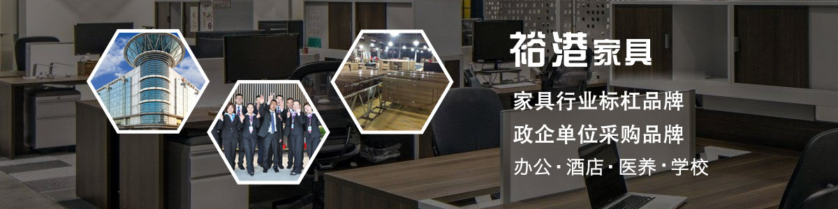 关于我们Banner